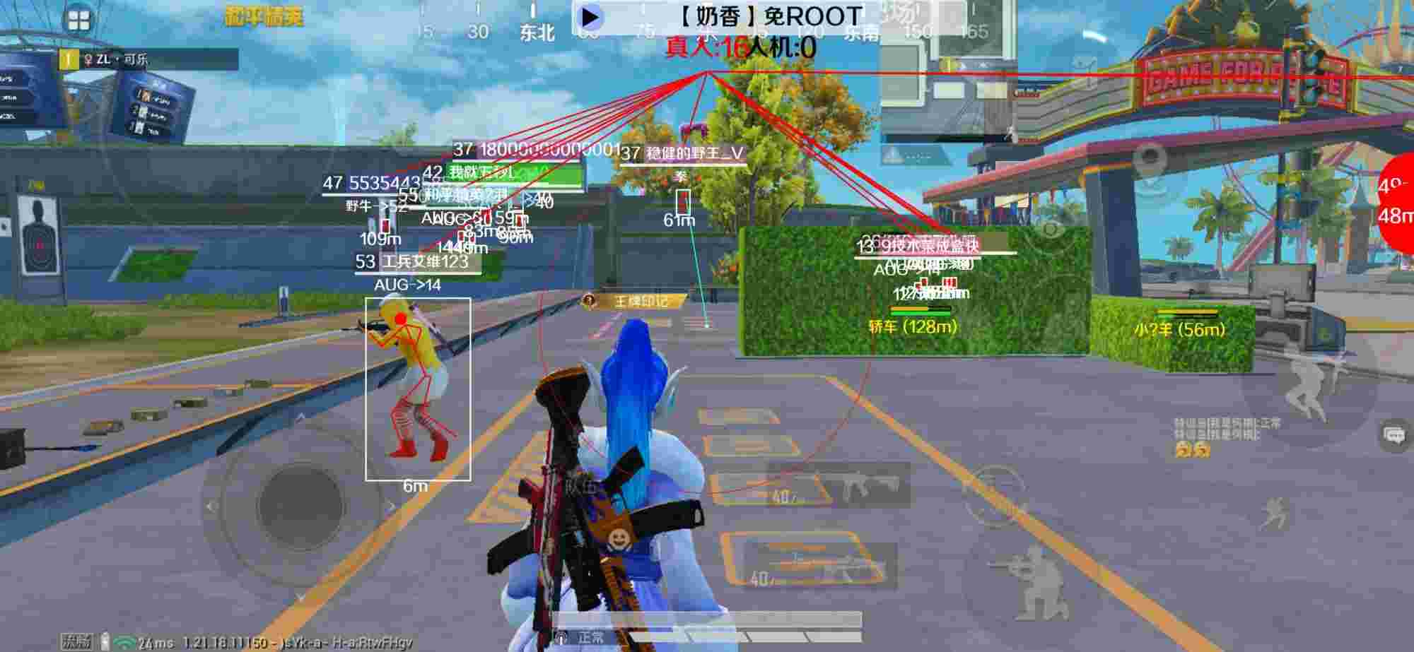 和平精英辅助《布丁》改名《奶香》依旧稳定中 - 和平精英外挂是什么样的辅助预览图